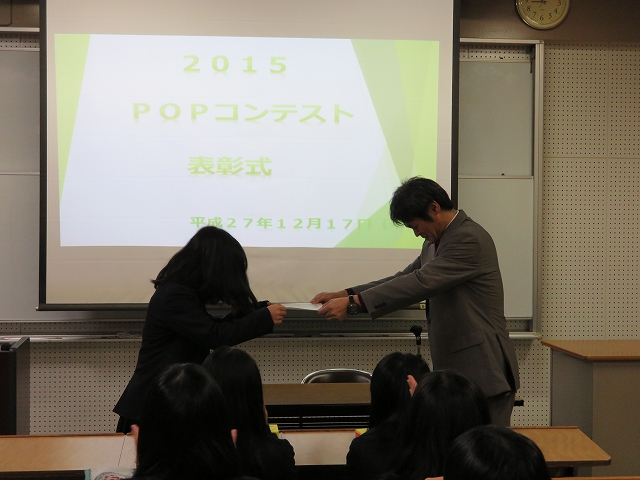 20151217-pop02