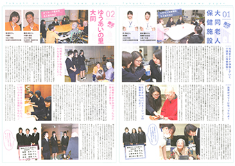 20160115-fukushinbun02