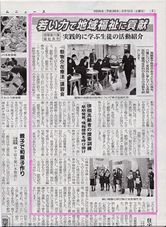 20160318-homenews-small